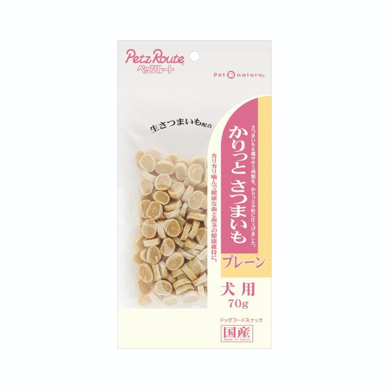 【3個セット】 株式会社ペッツルート かりっとさつまいも　プレーン70g