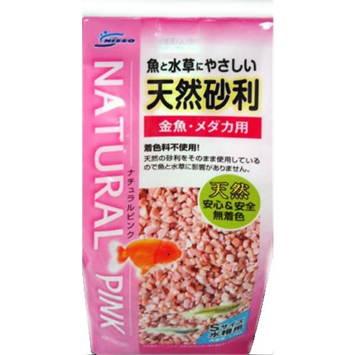 【2個セット】マルカン NAS‐228 魚と水草にやさしい天然砂利 ナチュラルピンク Sサイズ 水槽用