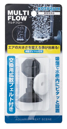 【2個セット】寿工芸株式会社 　マルチフロー
