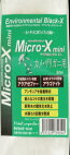 【3個セット】B-blast マイクロエックスミニ カメ・ザリガニ用80ml