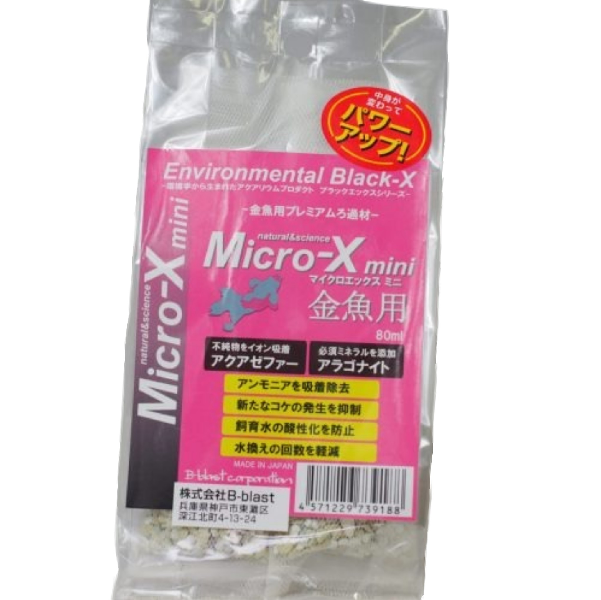 ��6�ĥ��åȡ�B-blast �ޥ��������å����ߥ� �����80ml