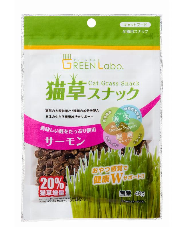 【10個セット】有限会社エイムクリエイツ GL猫草スナック　サーモン味40g