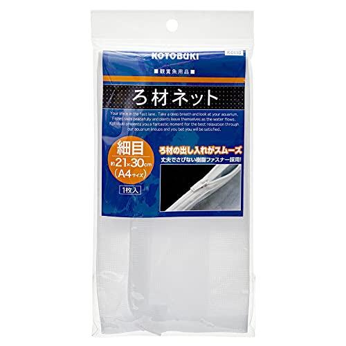 【10個セット】寿工芸株式会社 ろ材ネット細目