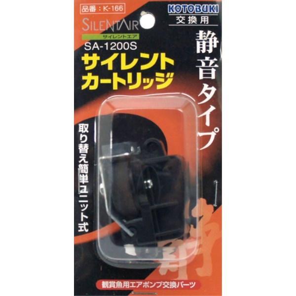 【注意事項】 ・メーカーの都合等により、パッケージ及び内容量、生産地、などが変更される場合がございます。ご了承ください。 ・当店では地球環境への配慮およびお手頃価格での商品の提供のため、簡易的な梱包とさせていただいております。 ・箱潰れなど、製品をご利用いただくのに問題がない場合の返品・交換対応はお受けできません ※期限のある商品について ・賞味期限や消費期限がある商品については、すべて期限まで2ヶ月以上のものを取り扱っております。個別のお問い合わせはご遠慮いただきますようお願い申し上げます。 ・期限が迫った商品は、別途アウトレット商品として販売させていただいております。 商品説明■　商品詳細 ★ サイレントエアSA-1200S用交換カートリッジ。取替え簡単なユニット式。1個入り 4972814534735■　商品サイズ80×40×155mm。■　メーカー寿工芸株式会社■　広告文責 ライフジェネレーション株式会社 TEL:06-6809-2484　