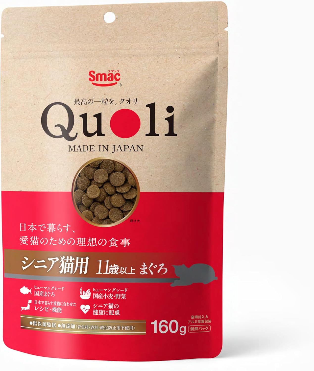 株式会社スマック　Quoli　シニア猫用　まぐろ160g