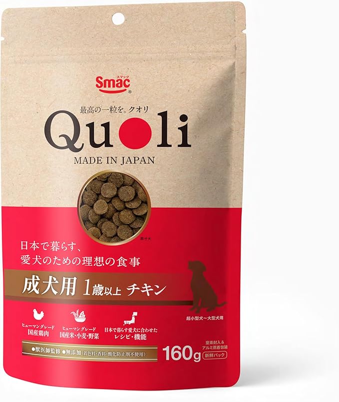 Freeze Dry - 株式会社スマック　Quoli　成犬用　チキン160g