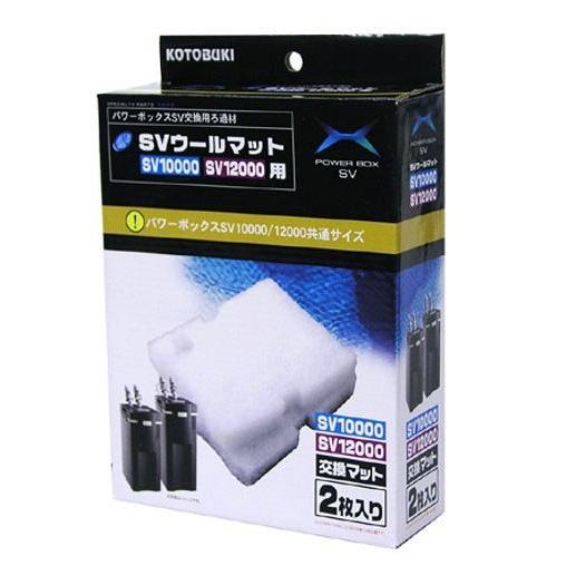 臭氧发生器 - 【10個セット】寿工芸株式会社 SVウールマット10000／12000用SV10000／12000用