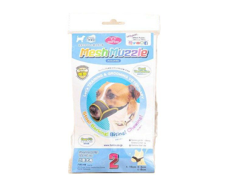 【3個セット】 ファンタジーワールド メッシュマズル2No2