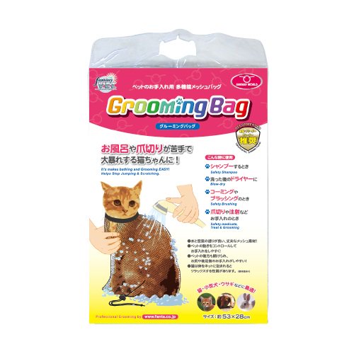 【6個セット】株式会社ファンタジーワールド グルーミングバッグ ブラック