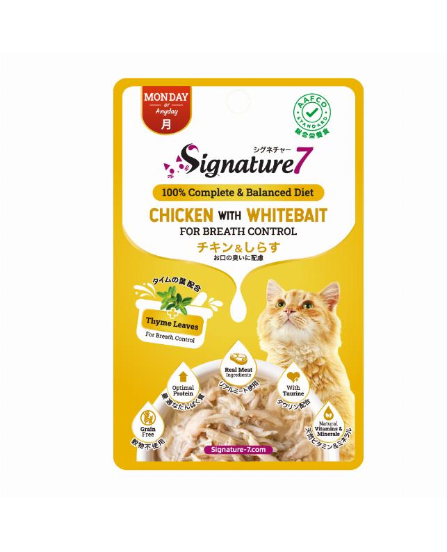 【6個セット】株式会社ファンタジーワールド シグネチャー7 パウチ チキン＆しらす50g