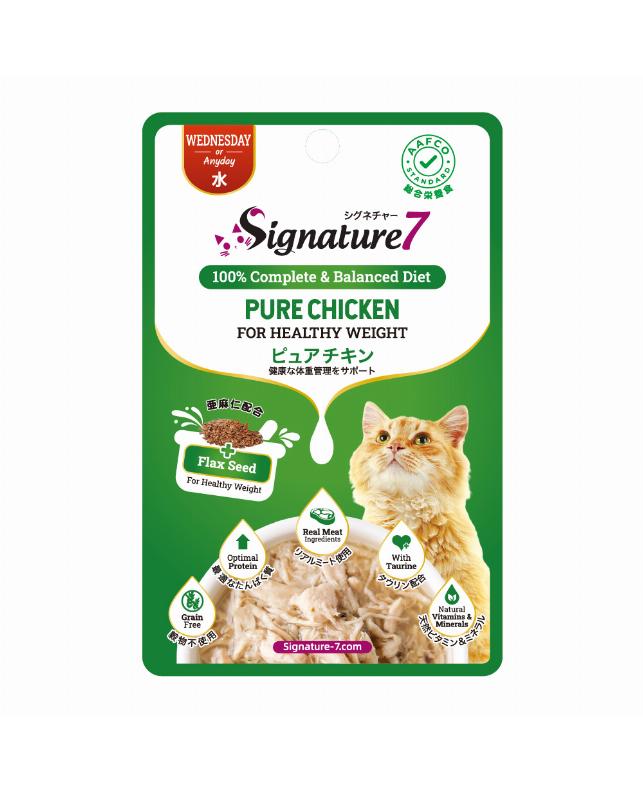 【6個セット】株式会社ファンタジーワールド シグネチャー7 パウチ ピュアチキン50g