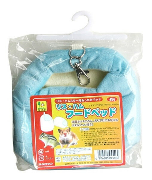 【2個セット】 株式会社三晃商会 454リス・ハムフードベッド