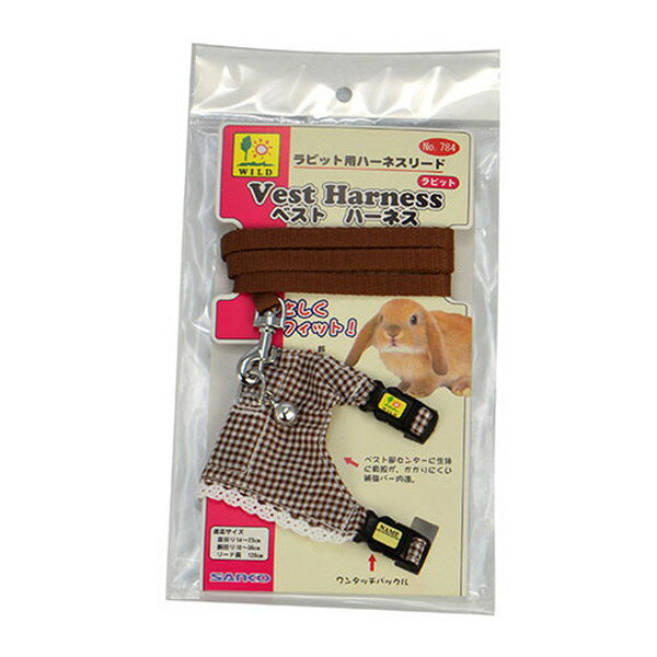 【2個セット】 株式会社三晃商会 CLラビットベストハーネス