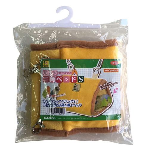 三晃商会 B82　小鳥の三角ベッドS