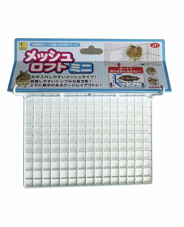 【2個セット】 三晃商会 J21　メッシュロフト　ミニ