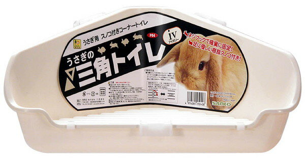Toiletry - 【12個セット】 三晃商会 P04　うさぎの三角トイレIV　アイボリー