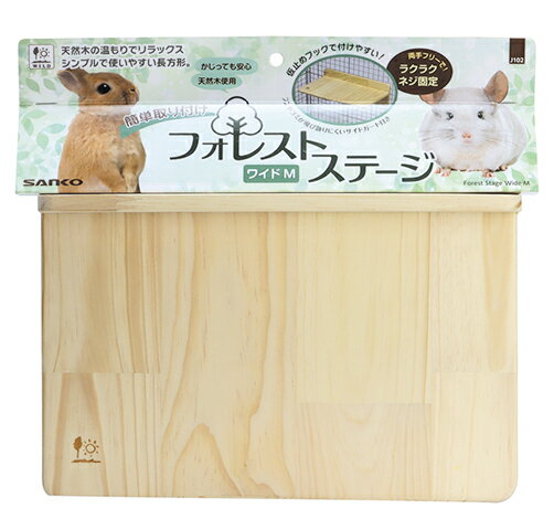 【12個セット】 三晃商会 フォレストステージ　ワイドM