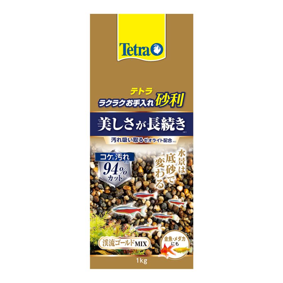 【3個セット】 スペクトラム　ブランズ　ジャパン株式会社　テトラ　ラクラクお手入れ砂利　渓流ゴールドミックス1kg