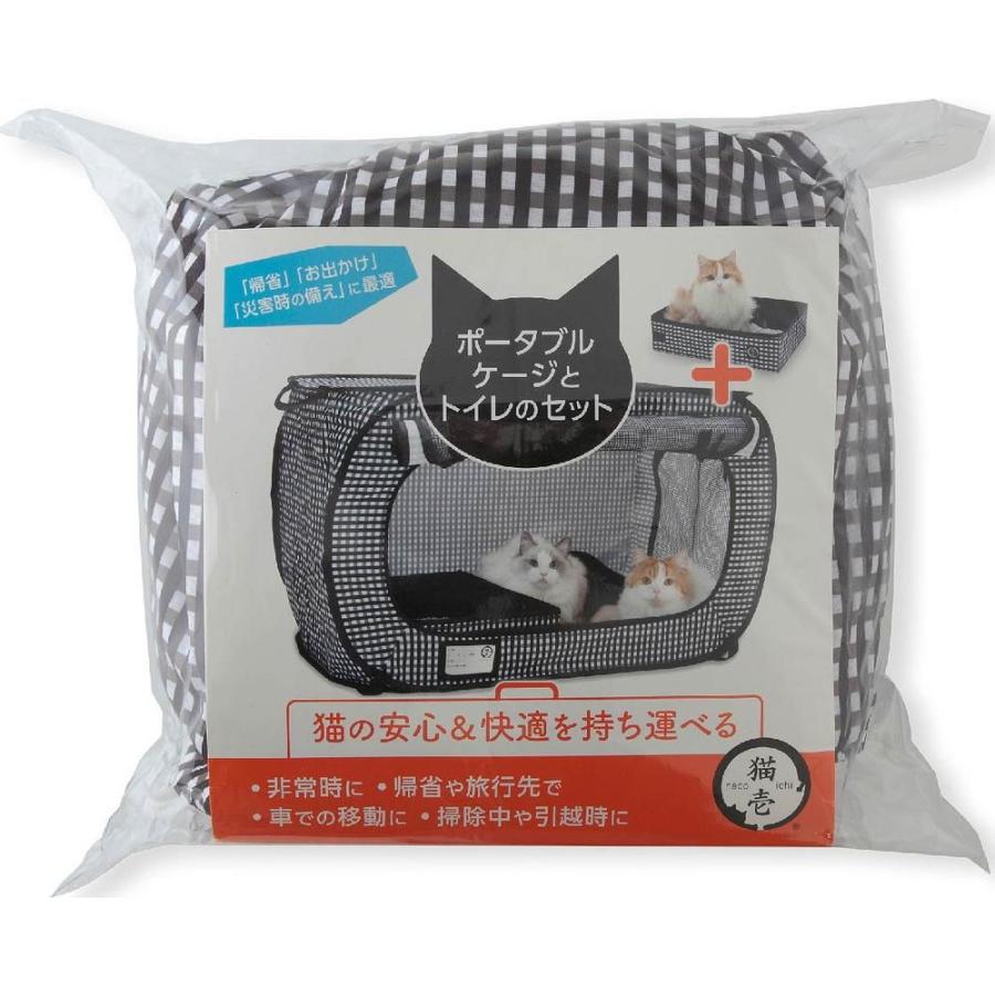 株式会社猫壱 ポータブルケージとトイレのセット