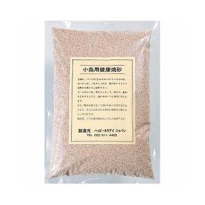 【3個セット】 ピーツー・アンド・アソシエイツ株式会社　小鳥用健康焼き砂2kg