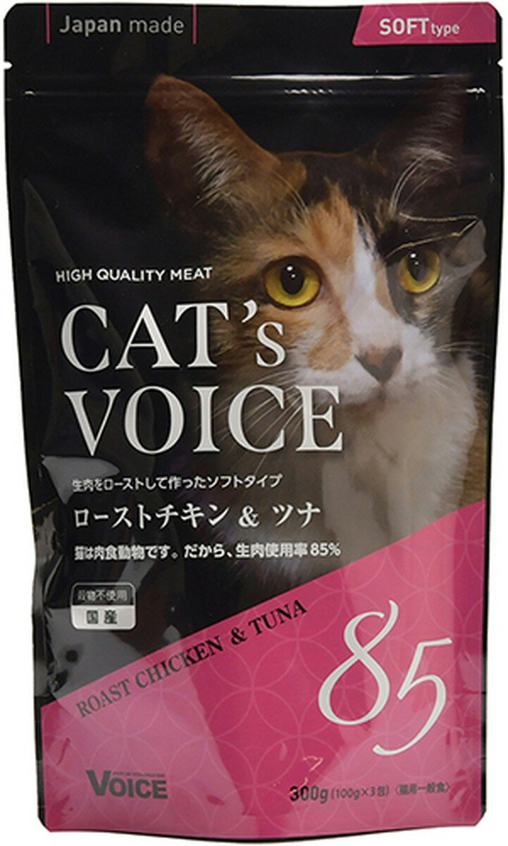 Other Wet Food - 【4個セット】ヴォイス株式会社 キャットヴォイス　ローストチキン＆ツナ300g