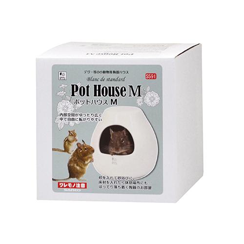 三晃商会 ポットハウスM