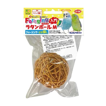 株式会社三晃商会 フォージング入門　ラタンボールM