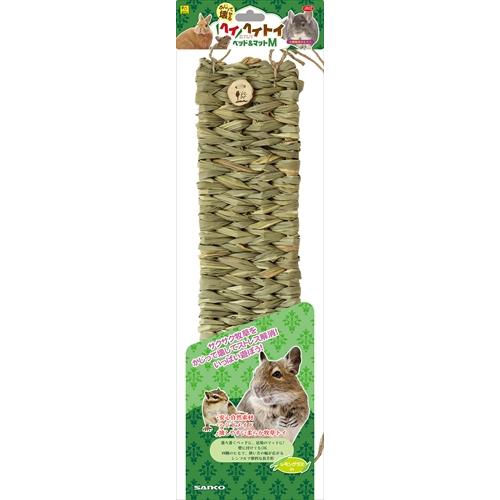 【5個セット】 株式会社三晃商会 ヘイヘイトイ ベッド&マット