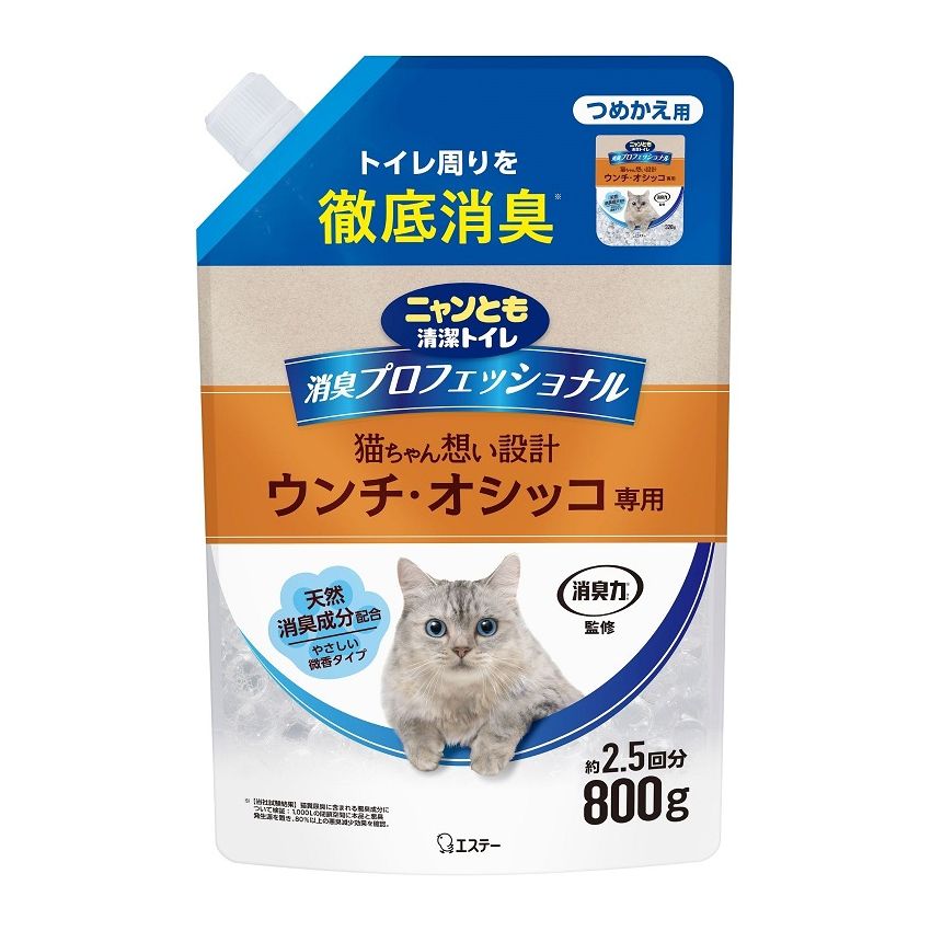 【2個セット】エステー ニャンとも清潔トイレ　消臭プロフェッショナル　ビーズ　つめかえ　微香タイプ800g