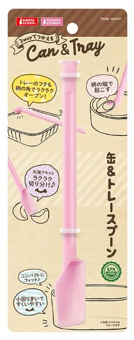 餐具 - 【12個セット】マルカン 3way缶＆トレースプーン