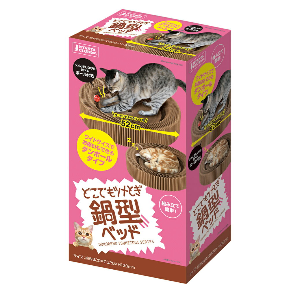 ��6�ĥ��åȡ� ������ҥޥ륫�� �ɤ��Ǥ�ĥ�Ȥ��鷿�٥å�