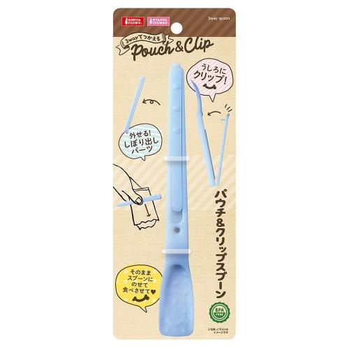 Other - 【3個セット】株式会社マルカン 3wayパウチ＆クリップスプーン