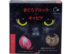 Mature Cat - ヴォイス キャットヴォイスグルメ缶　まぐろブロック＋フォアグラ80g