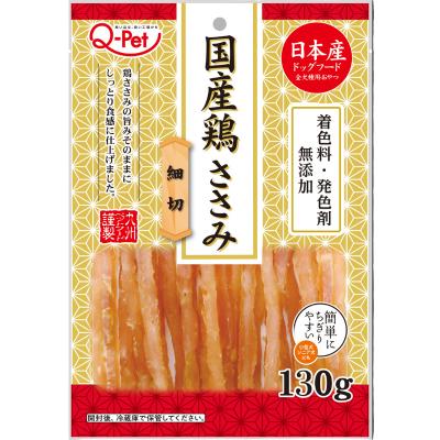 【20個セット】九州ペットフード Q‐Pet国産鶏ささみ細切130g