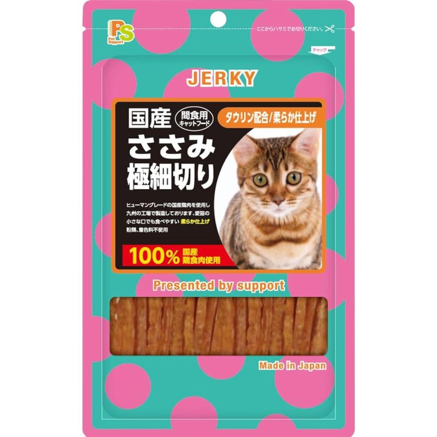 【注意事項】 ・メーカーの都合等により、パッケージ及び内容量、生産地、などが変更される場合がございます。ご了承ください。 ・当店では地球環境への配慮およびお手頃価格での商品の提供のため、簡易的な梱包とさせていただいております。 ・箱潰れなど、製品をご利用いただくのに問題がない場合の返品・交換対応はお受けできません ※期限のある商品について ・賞味期限や消費期限がある商品については、すべて期限まで2ヶ月以上のものを取り扱っております。個別のお問い合わせはご遠慮いただきますようお願い申し上げます。 ・期限が迫った商品は、別途アウトレット商品として販売させていただいております。 商品説明■　商品詳細 100%九州産のヒューマングレードの鶏食肉を使用した、グルテン・グレインフリーなおやつです。 柔らか仕上げで小さな口でも食べやすくなっております。 4580357558004■　原材料鶏肉(ささみ)、 猪肉、還元水あめ、食塩/保湿剤 (グリセリン)、タウリン、発色剤(亜硝酸ナトリウム)■　メーカー株式会社サポート■　広告文責 ライフジェネレーション株式会社 TEL:06-6809-2484　