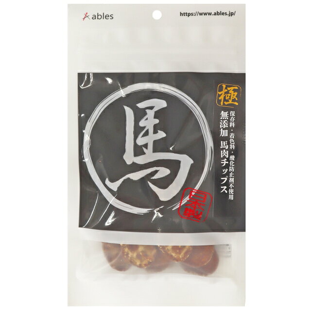 Jerky - 【3個セット】アブレス　馬極み無添加馬肉チップ40g