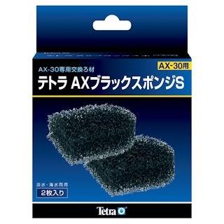 【2個セット】 スペクトラム　ブランズ　ジャパン株式会社　78222　テトラ　AXブラックスポンジS