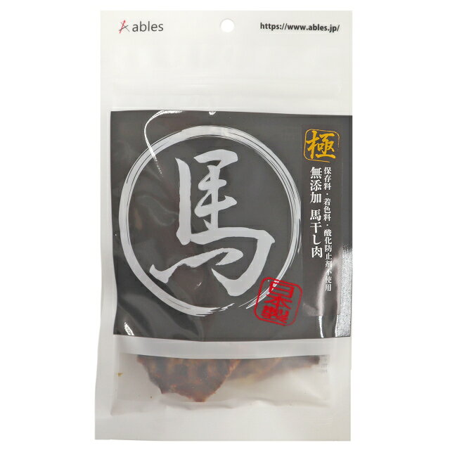 【10個セット】アブレス　馬極み無添加馬肉干し肉30g