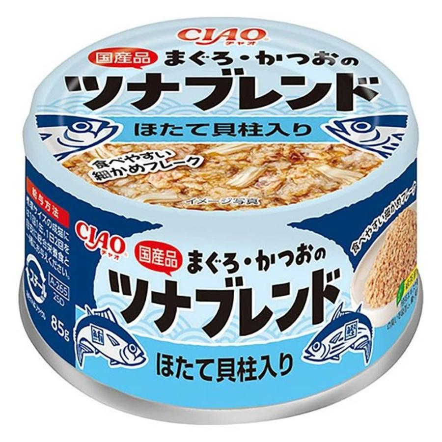 【注意事項】 ・メーカーの都合等により、パッケージ及び内容量、生産地、などが変更される場合がございます。ご了承ください。 ・当店では地球環境への配慮およびお手頃価格での商品の提供のため、簡易的な梱包とさせていただいております。 ・箱潰れなど、製品をご利用いただくのに問題がない場合の返品・交換対応はお受けできません ※期限のある商品について ・賞味期限や消費期限がある商品については、すべて期限まで2ヶ月以上のものを取り扱っております。個別のお問い合わせはご遠慮いただきますようお願い申し上げます。 ・期限が迫った商品は、別途アウトレット商品として販売させていただいております。 商品説明■　商品特徴●お魚の美味しさをしっかり味わえる猫ちゃん用缶詰です ●まぐろとかつおをブレンドしたお魚フレークに、猫ちゃんの好きな素材をトッピング ●食べやすい細かめフレークに仕上げました ●緑茶消臭成分配合 ●ソフトゼリータイプ 4901133798702■　原材料魚介類(まぐろ、かつお、ほたて貝柱)、でん粉類、増粘安定剤(加工でん粉、増粘多糖類)、ビタミンE、緑茶エキス■　メーカーいなばペットフード株式会社■　広告文責ライフジェネレーション株式会社 TEL:06-6809-2484