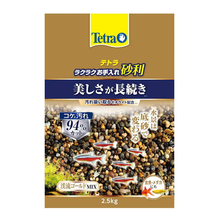 漂流木材, 砂利, 佈置用品 - 【3個セット】スペクトラム　ブランズ　ジャパン テトラ　ラクラクお手入れ砂利　渓流ゴールドミックス2．5kg