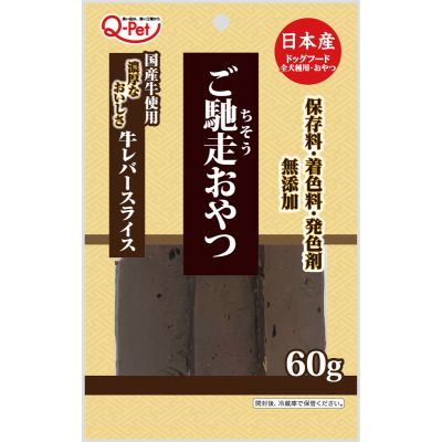樂天商城 - 【6個セット】九州ペットフード ご馳走おやつ国産牛レバースライス60g