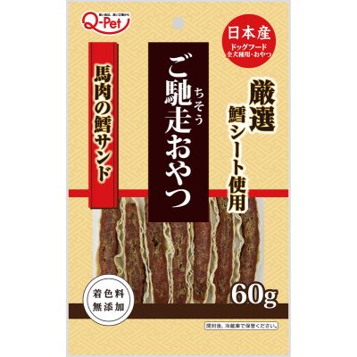 【12個セット】九州ペットフード ご馳走おやつ馬肉鱈サンド60g