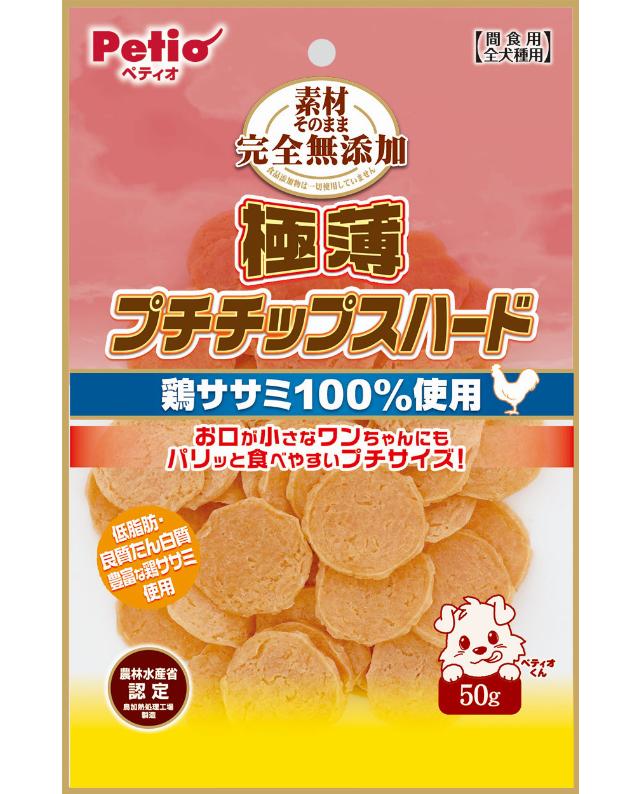 【3個セット】ペティオ 素材そのまま　完全無添加　極薄プチササミチップスハード50g