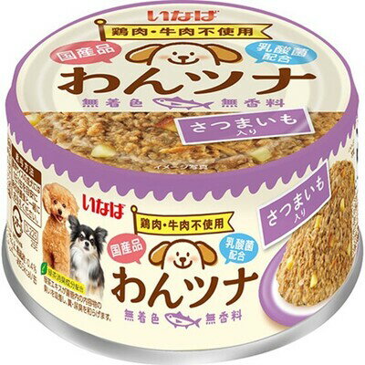 Old Dogs - 【12個セット】いなばペットフード わんツナ　さつまいも入り85g