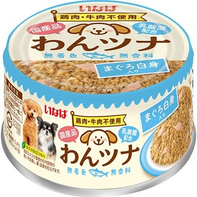 【注意事項】 ・メーカーの都合等により、パッケージ及び内容量、生産地、などが変更される場合がございます。ご了承ください。 ・当店では地球環境への配慮およびお手頃価格での商品の提供のため、簡易的な梱包とさせていただいております。 ・箱潰れなど、製品をご利用いただくのに問題がない場合の返品・交換対応はお受けできません ※期限のある商品について ・賞味期限や消費期限がある商品については、すべて期限まで2ヶ月以上のものを取り扱っております。個別のお問い合わせはご遠慮いただきますようお願い申し上げます。 ・期限が迫った商品は、別途アウトレット商品として販売させていただいております。 商品説明■　商品詳細 お魚ベースのわんちゃん用缶詰。鶏肉・牛肉不使用のため、お肉にアレルギーのあるわんちゃんも安心して食べられます。着色料・香料不使用で、素材の旨みをしっかり味わえます。 4901133480980■　原材料魚介類（まぐろ（まぐろ白身を含む）、かつお）、でん粉類、殺菌乳酸菌、増粘安定剤（増粘多糖類、加工でん粉）、ビタミンE、緑茶エキス■　メーカーいなばペットフード株式会社■　広告文責 ライフジェネレーション株式会社 TEL:06-6809-2484　