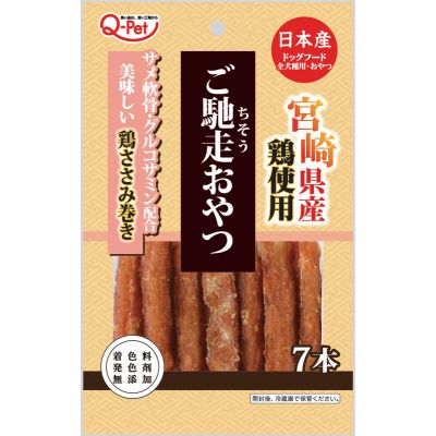 【3個セット】九州ペットフード ご馳走おやつ宮崎県産鶏ささみ巻き7本