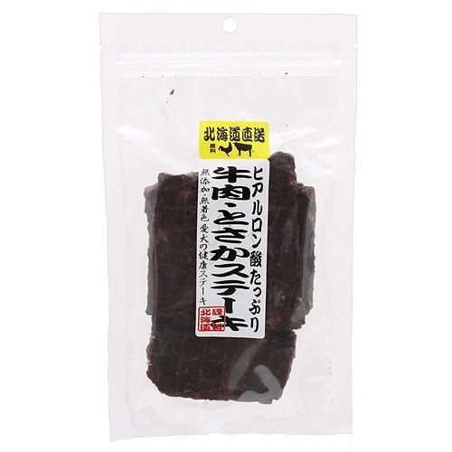 【15個セット】株式会社T・Iコーポレーション 牛肉・とさかステーキ50g
