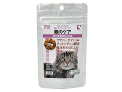 【3個セット】ヴォイス 猫にやさしいトリーツ　眼のケア20g
