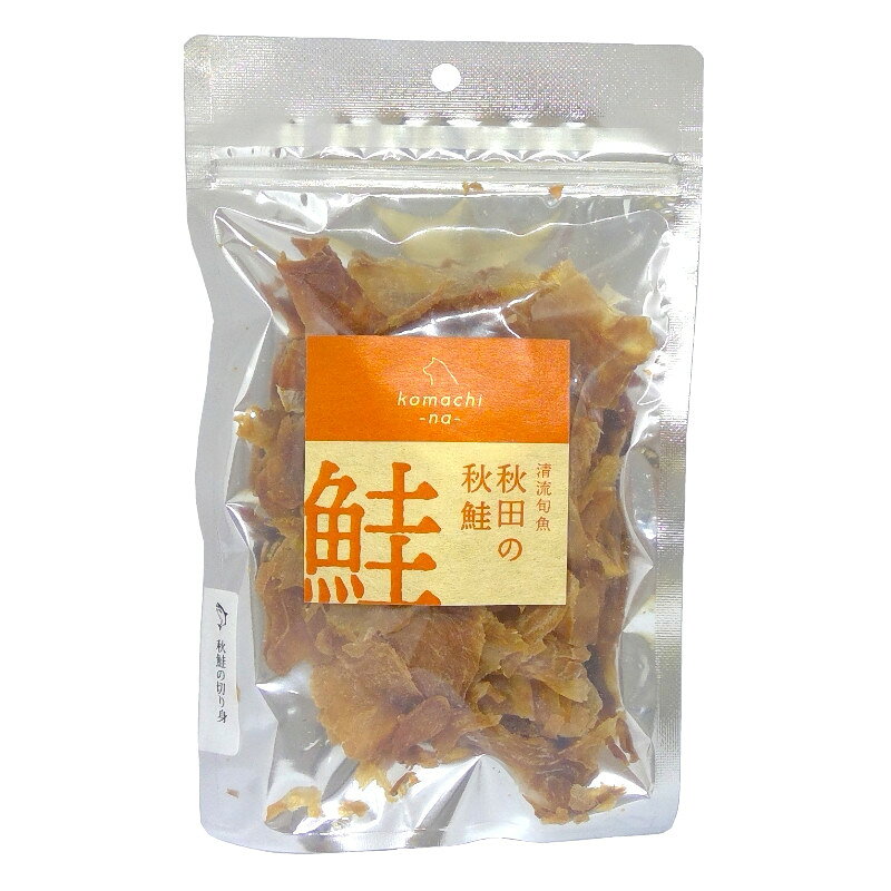 【12個セット】アクシエ株式会社 komachi‐na‐　秋田の秋鮭の切り身35g