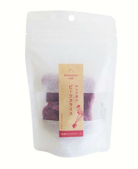 【3個セット】アクシエ株式会社 komachi‐na‐　野菜のチカラ　からだ喜ぶ　ビーツすらいす15g